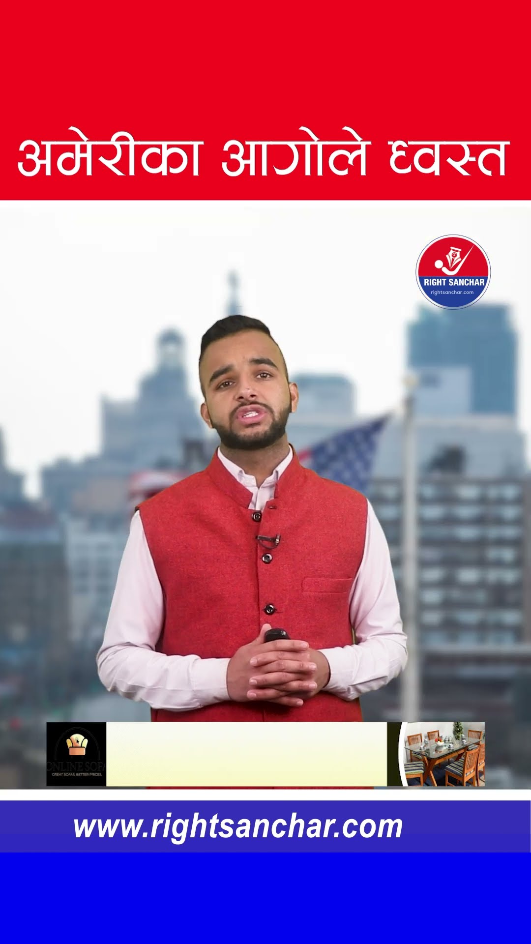 अमेरीका आगोले ध्वस्त #usa #fireplace